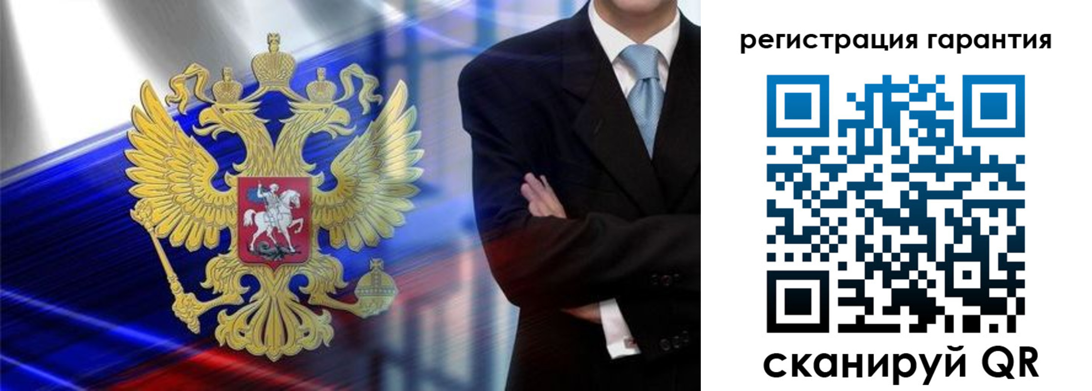 регистрация для школы в Королёве