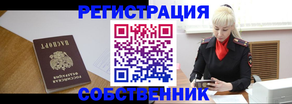 временная регистрация госуслуги в Королёве